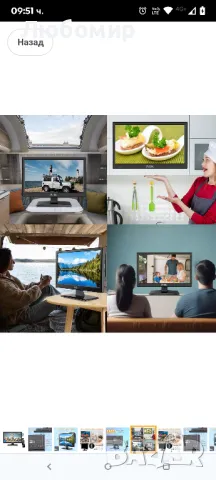 16-инчов телевизор, малък телевизор с вграден DVD плейър, с T2 цифров тунер, HDMI, USB AC/DC 12v

, снимка 7 - Телевизори - 50121681