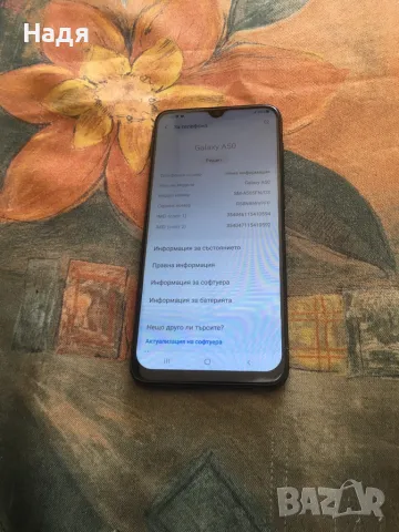 Samsung Galaxy A50-128GB/4GB,Dual SIM,Blue,зарядно, снимка 4 - Samsung - 47064763