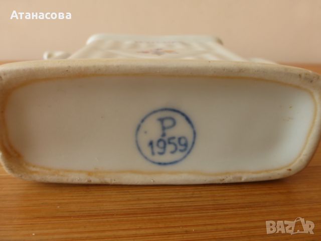 Бардуче български порцелан Хисаря за минерална вода 1959 г, снимка 7 - Антикварни и старинни предмети - 45215870