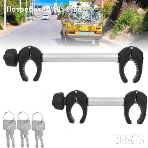 Универсална лапа (държач) с ключалка на два велосипеда., снимка 4 - Аксесоари и консумативи - 43227799