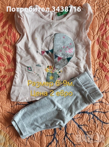 Дрехи за момиче , снимка 3 - Детски комплекти - 46778474