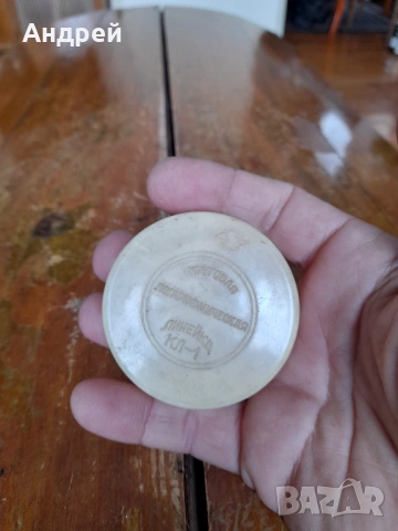 Стара кръгла Логаритмична линия КЛ-1, снимка 2 - Други ценни предмети - 54257936