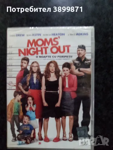 Продавам филми на DVD с български субтитри , снимка 17 - DVD филми - 50150480