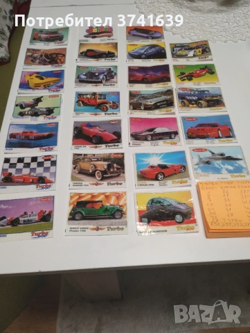 Картинки от дъвки , снимка 8 - Колекции - 53284415