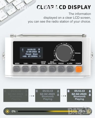 Ново Портативно DAB Радио с USB/SD Възпроизвеждане и Двоен Часовник, снимка 7 - Други - 45337121