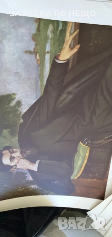 национална худ. галерия принтове на хартия , снимка 3 - Картини - 51525775