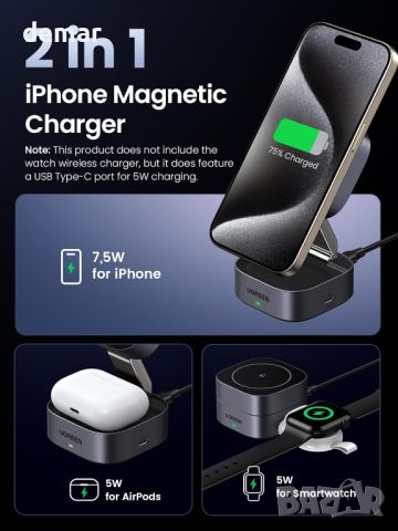 UGREEN MagSafe Charging, 2-в-1 магнитна станция за зареждане, (без адаптер), снимка 2 - Безжични зарядни - 46200150