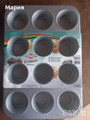 Великденска декорация и форми за печива, снимка 6 - Други - 53978730