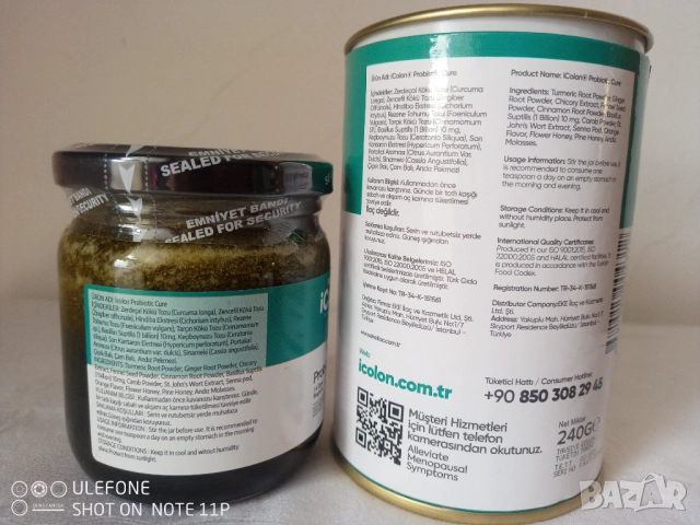 iColon маджун с билки и пробиотик за балансиране на стомашната флора, снимка 2 - Хранителни добавки - 52587408