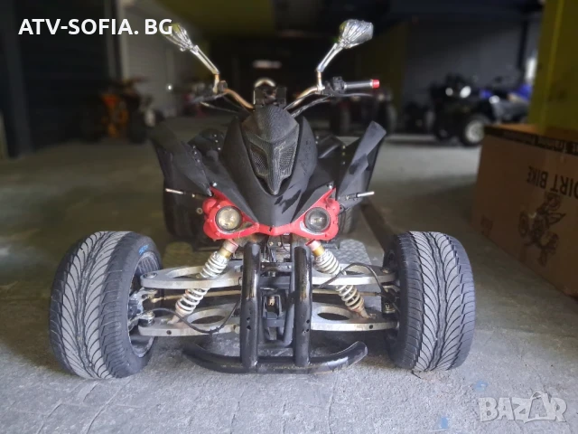 с регистрация 