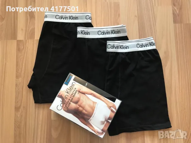 Стилни боксерки M-XXL на топ цена !, снимка 1 - Бельо - 46997819