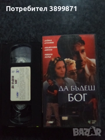 Продавам видеокасети цена 19.56 лева, снимка 5 - DVD филми - 53395927