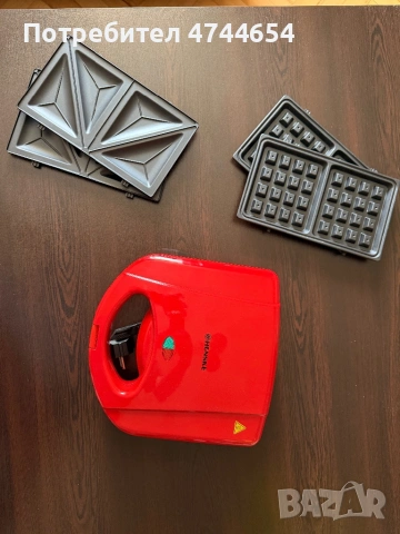 Продавам сет от неща за дома