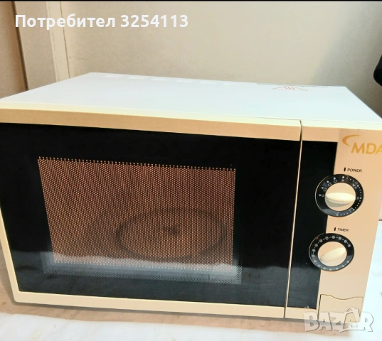Микровълнова печка MDA с грил, снимка 2 - Микровълнови - 53242985