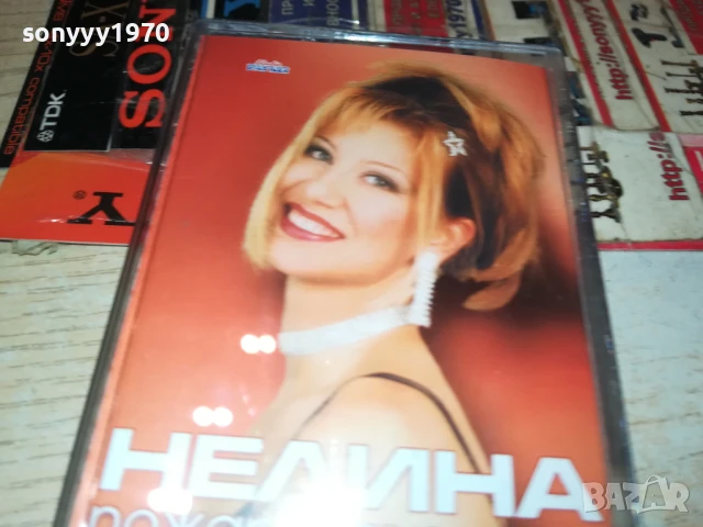 НЕЛИНА-ОРИГИНАЛНА КАСЕТА 1508251738, снимка 5 - Аудио касети - 51377988