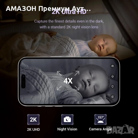BOOPOO BC2 Смарт Бебефон с 2K HD камера/Al анализ за дишането и съня/аудио/видео/32GB без такса, снимка 5 - Други - 53230941