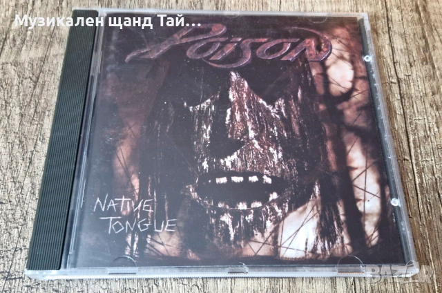 Компакт Дискове - Рок Метъл: Poison - Native Tongue