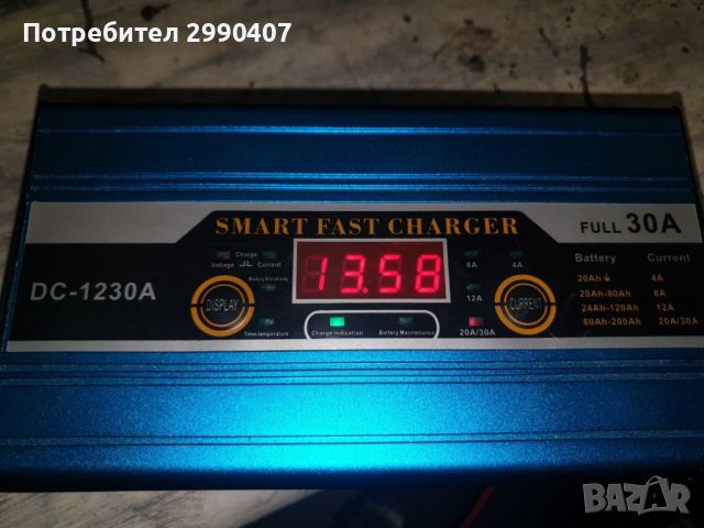 инверторно зарядно за акомулатори 12v30ah , снимка 1 - Аксесоари и консумативи - 45617279