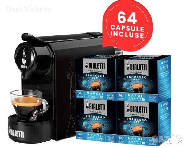 Кафемашина Bialetti Gioia + 64 капсули Espresso Coffee Machine