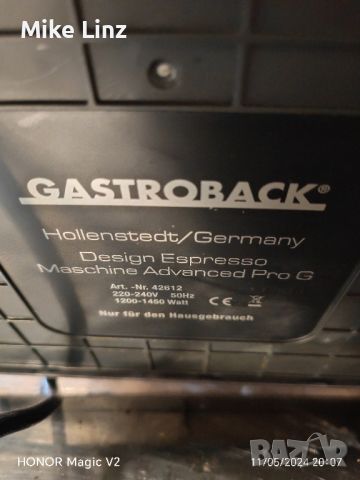 Gastroback Advanced Pro G 42612, снимка 12 - Кафемашини - 45687051