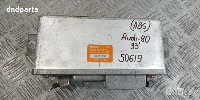 Компютър ABS Audi 80 1993г. 443907379C 0265100037