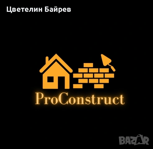 Маси и плотове от епоксидна смола