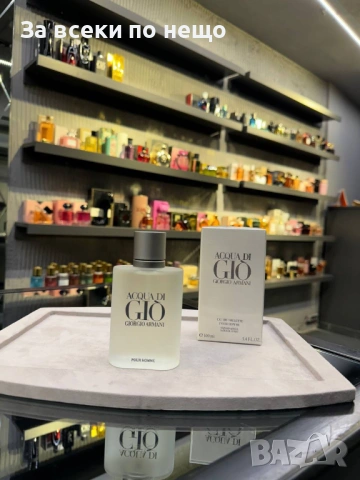 Парфюми 🎁 Дамски Парфюм 🎁 Мъжки Парфюм - Налични Различни Аромати Код SK534