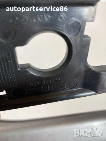 Вътрешна дръжка на задна лява врата за KIA Sportage 2.0 16V (2007) 82613-1F000, снимка 2 - Части - 53375159
