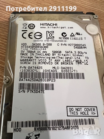 2,5” SATA HDD 500GB, Hitachi, снимка 2 - Външни хард дискове - 51505907