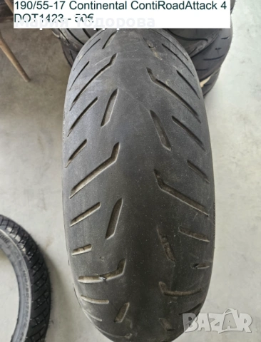 Мото гуми 190/55-17, снимка 6 - Гуми и джанти - 54191485