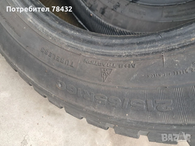 Бусови зимни гуми 215/65/16 C - 2 бр, снимка 2 - Гуми и джанти - 53036289