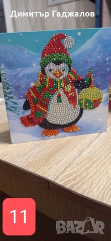 Коледни картички , снимка 11 - Коледни подаръци - 52224680