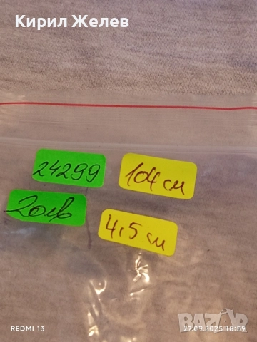 Фешън модел дамски кожен колан с капси много красив 24299, снимка 7 - Колани - 51859328