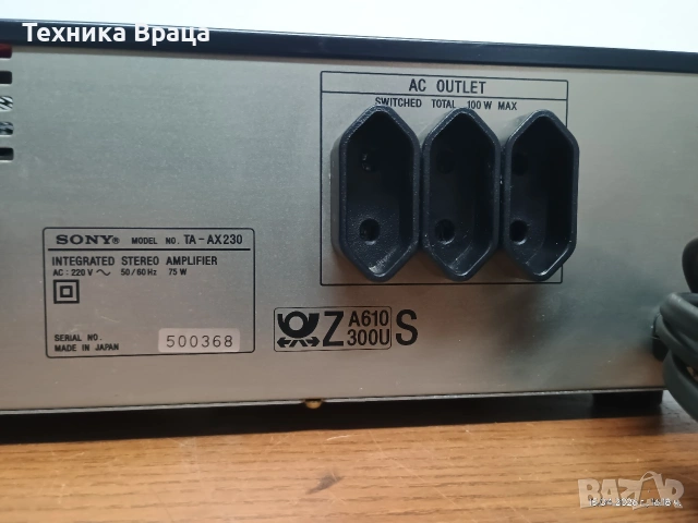 Стерео усилвател SONY TA-AX230. Перфектен! Страхотен! Изпращам видео. , снимка 13 - Ресийвъри, усилватели, смесителни пултове - 54211724