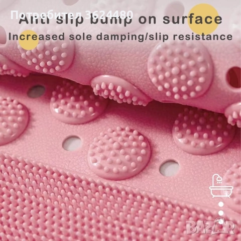 Постелка Против Хлъзгане С Вендузи и Масажна Зона за Душ, снимка 7 - Други стоки за дома - 52402416