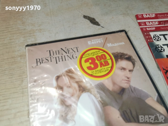 ПОЧТИ ИДЕАЛНО ДВД 2304260755L1, снимка 5 - DVD филми - 54286304