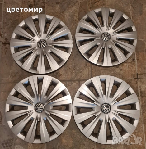Тасове VW 17ки