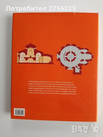 Румъния - Градове,катедрали и манастири, снимка 15 - Енциклопедии, справочници - 52975370