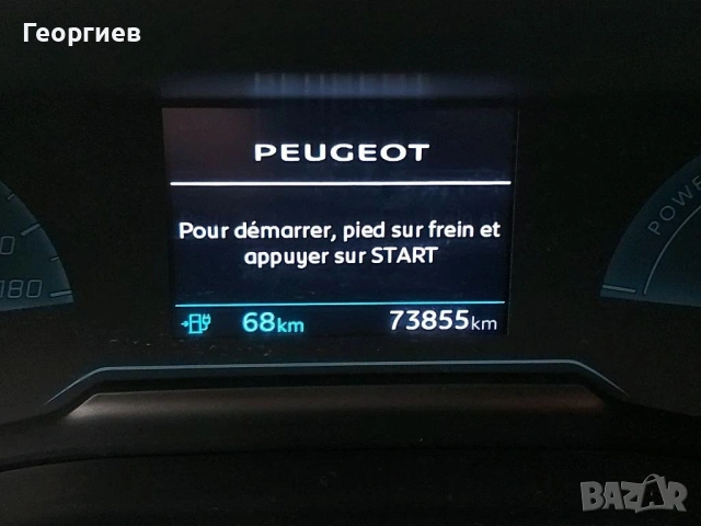 Peugeot e-208 Active Pack 50kWh 136PS 2023г. 73800км, снимка 6 - Автомобили и джипове - 53966951