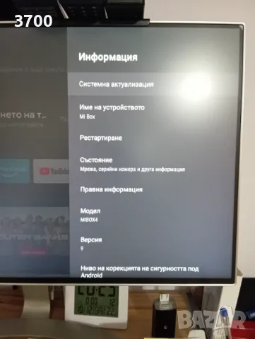 Xiaomi TV BOX, MiBox4, AndroidTV 9, снимка 5 - Приемници и антени - 47560840