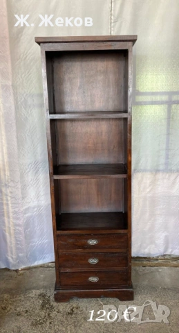 Масивна етажерка