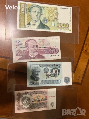 Български банкноти от соца, снимка 2 - Нумизматика и бонистика - 53928645