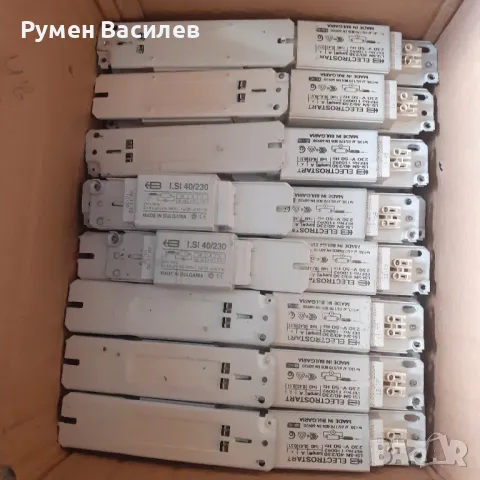 дросели за луминесцентни лампи , снимка 4 - Други - 50364969