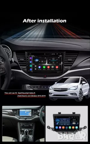 Мултимедия за Opel Astra K, 2015-2019, навигация, Android, двоен дин, плеър, Astra K, Андроид, 2DIN, снимка 5 - Аксесоари и консумативи - 49993956