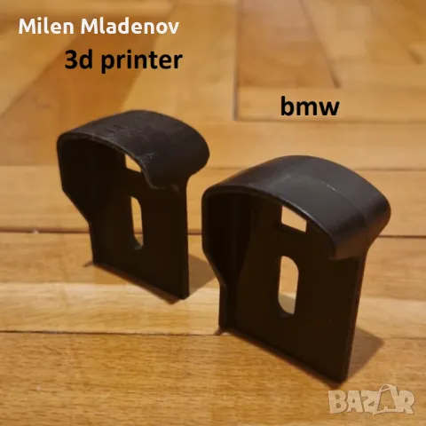 3д принтирана опора за предна броня BMW G30, снимка 3 - Части - 50197387