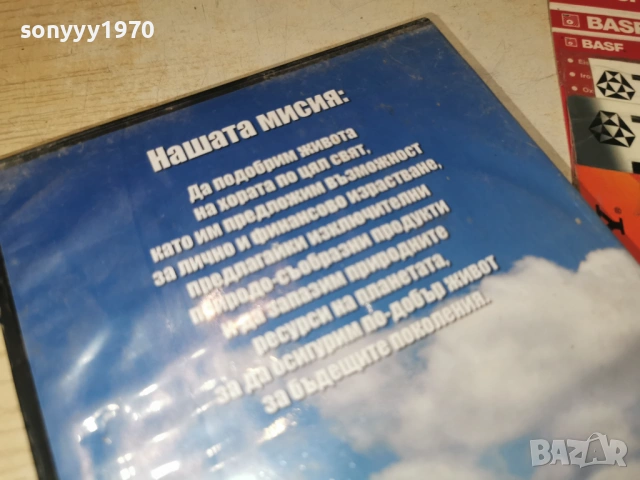 FFI BG DVD 2104260955L1, снимка 15 - DVD филми - 54262089