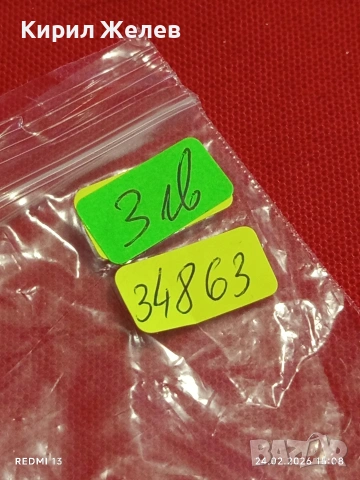 Метална запалка работи иска зареждане за КОЛЕКЦИЯ ДЕКОРАЦИЯ 34863, снимка 6 - Колекции - 53606439