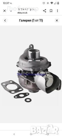 GT1544V Турбокомпресор за CITROEN PEUGEOT FORD MINI Volvo 1.6HDI 110CV 753420