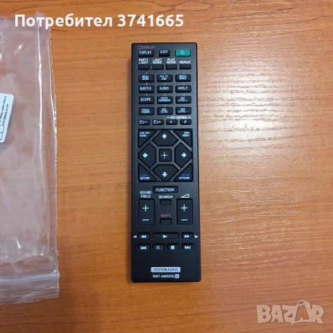 Дистанционно за Аудио Система Sony RMT-AM503U MHC-V42D