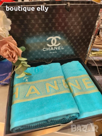 два броя хавлии светло сини и тъмно